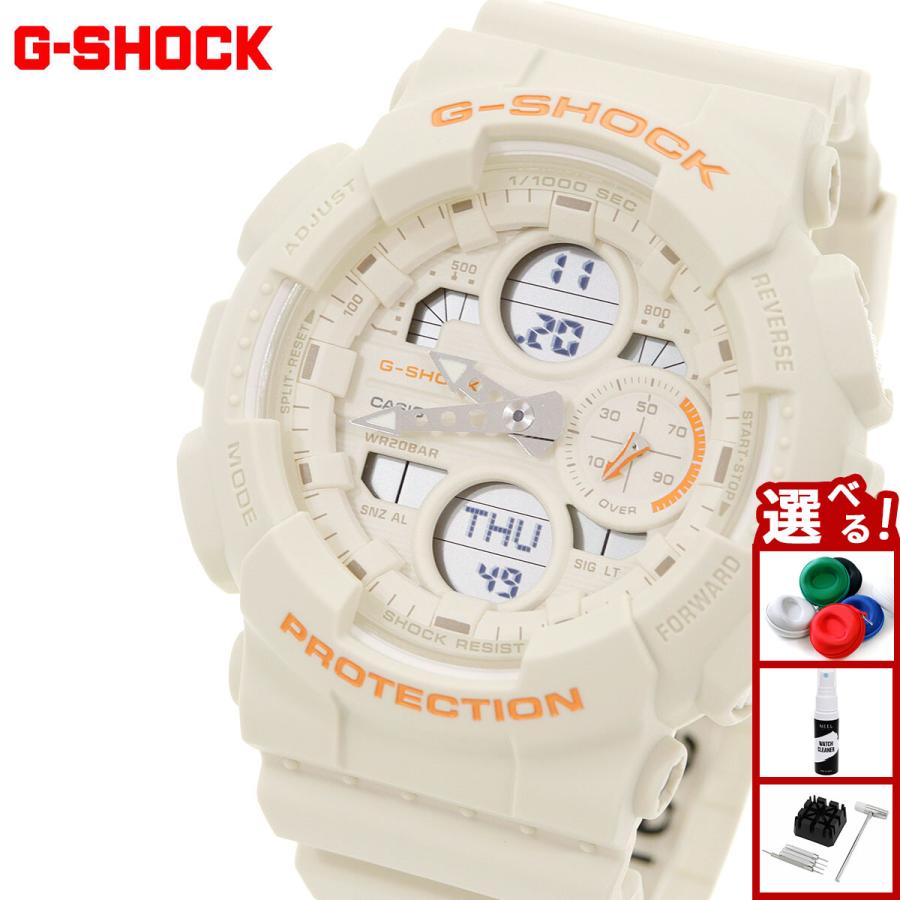 G-SHOCK （豪華おまけ有） Gショック アナデジ 腕時計 メンズ