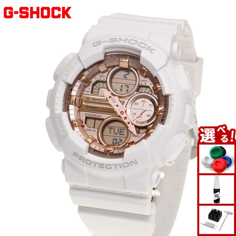 G-SHOCK （豪華おまけ有） Gショック アナデジ 腕時計 メンズ