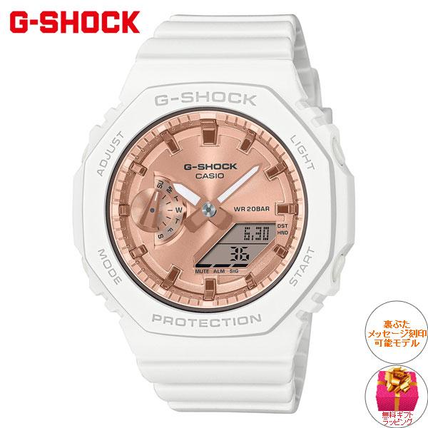 エントリーで+4倍！本日限定！Gショック G-SHOCK アナデジ 腕時計 GMA-S2100MD-7AJF GA-2100 小型化・薄型化モデル ジーショック｜neel-watch｜02