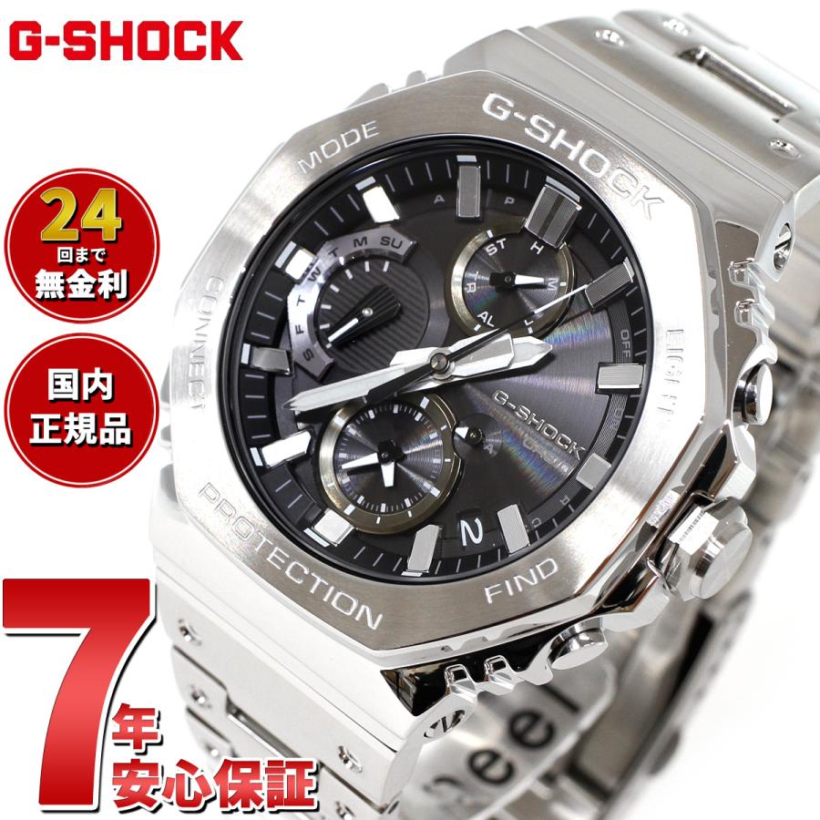 G-SHOCK （ノベルティー付き）Gショック ソーラー 腕時計 メンズ GMC