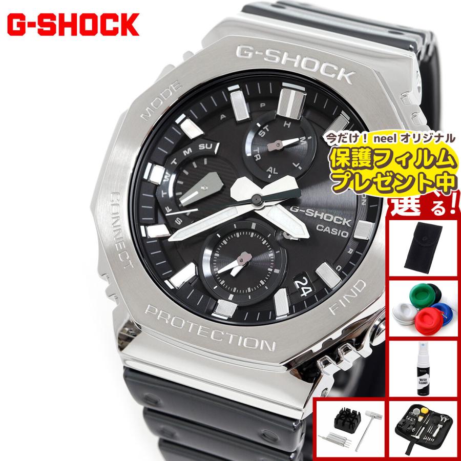 G-SHOCK （保護フィルム付き）（豪華おまけ有） Gショック ソーラー
