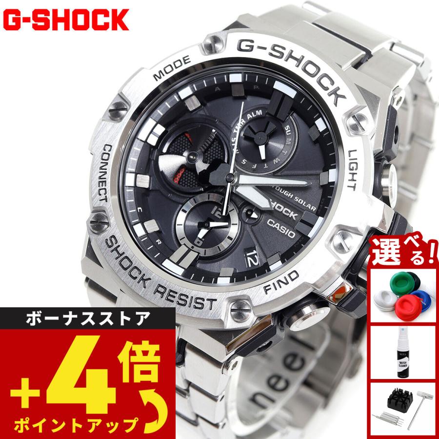 G-SHOCK Gショック Gスチール G-STEEL ソーラー 腕時計 メンズ GST