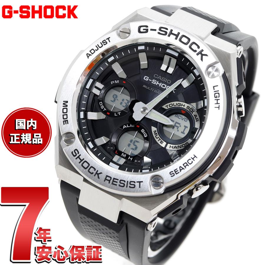 G-STEEL Gショック Gスチール G-SHOCK 電波ソーラー アナデジ 腕時計