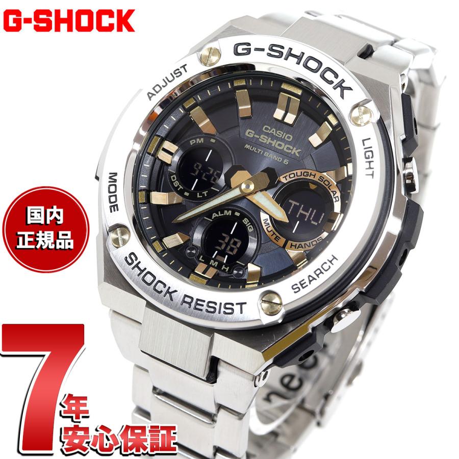 G-SHOCK Gショック Gスチール G-STEEL 電波ソーラー 腕時計 メンズ GST