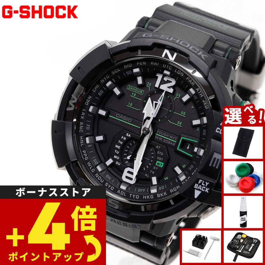 G-SHOCK （豪華おまけ有） スカイコックピット Gショック GW-A1100