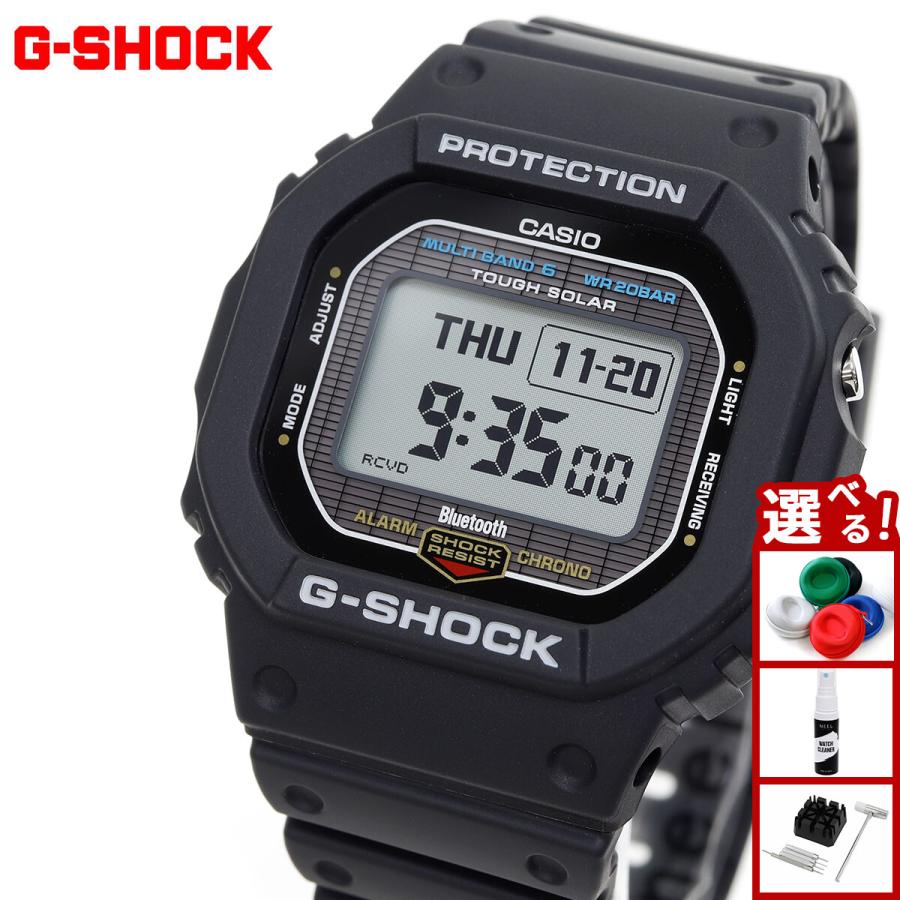 G-SHOCK （豪華おまけ有） Gショック ソーラー 電波時計 腕時計 メンズ