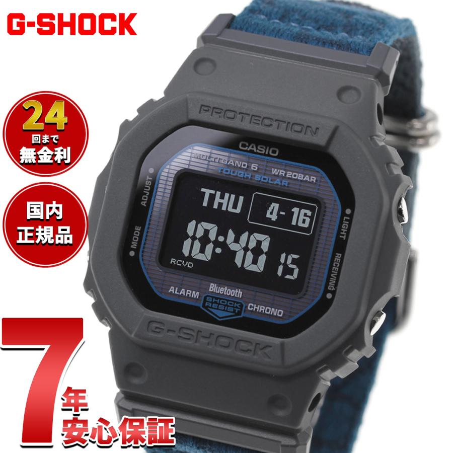 G-SHOCK （豪華おまけ有） Gショック ソーラー 電波時計 腕時計 メンズ