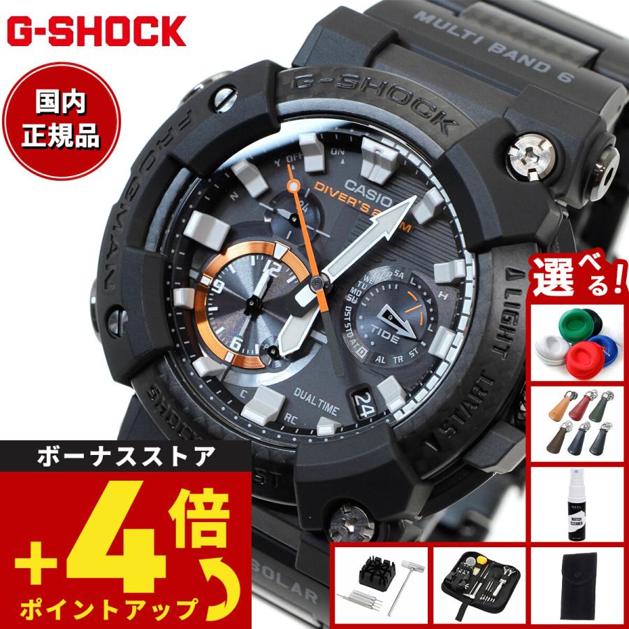 G-SHOCK （豪華おまけ有） Gショック 電波 ソーラー 腕時計 メンズ
