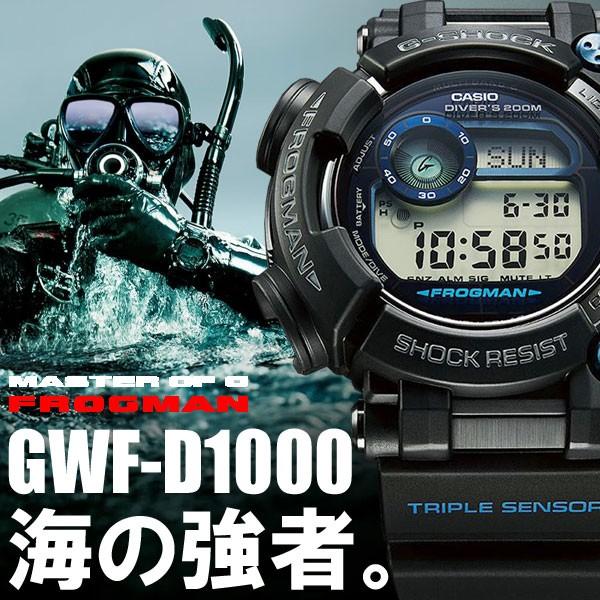 G-SHOCK （豪華おまけ有） Gショック フロッグマン FROGMAN 電波