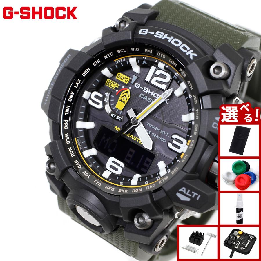 G-SHOCK （豪華おまけ有） Gショック マッドマスター MUDMASTER 電波