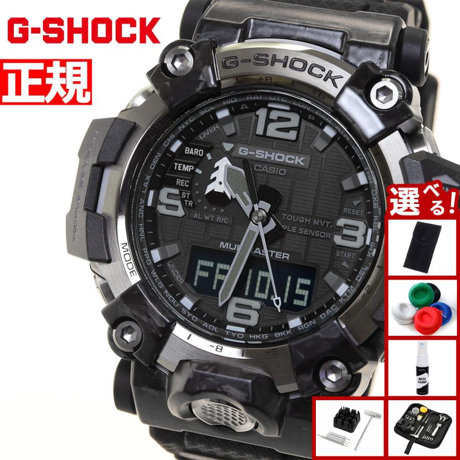 G-SHOCK ノベルティー付き！Gショック マッドマスター MUDMASTER 