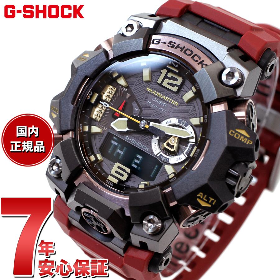 G-SHOCK （豪華おまけ有） Gショック 電波ソーラー マッドマスター