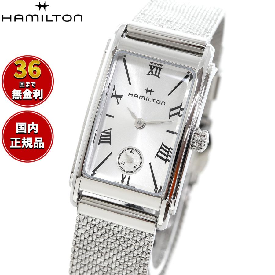 AMERICAN CLASSIC ハミルトン HAMILTON アメリカン クラシック