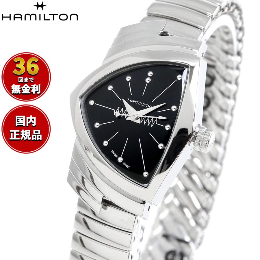 新品未使用 保証有りHamilton Ventura ベンチュラ VENTURA ハミルトン HAMILTON Ventura ベンチュラ S クォーツ