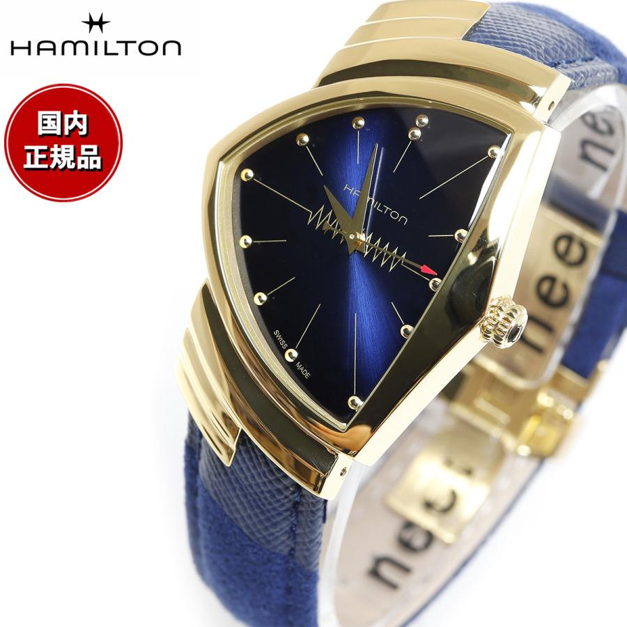 【正規品】ハミルトン HAMILTON ベンチュラ ブルー エルビス H24301941 腕時計 メンズ レディース｜neel-watch｜02