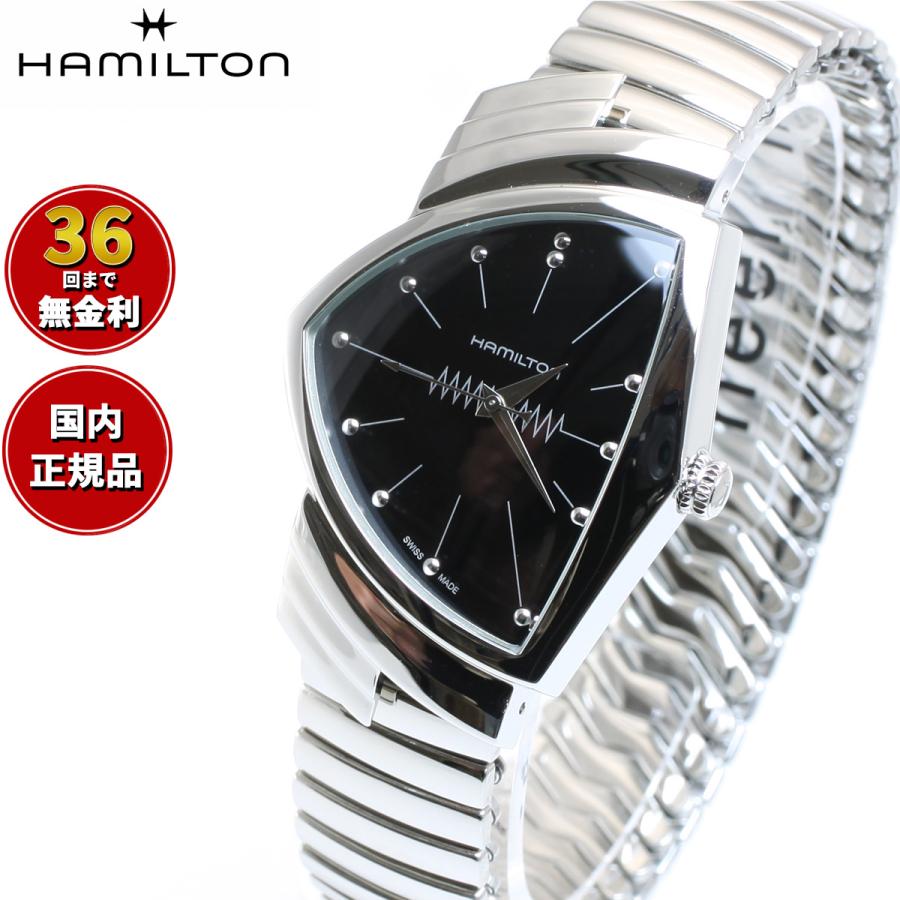 VENTURA ハミルトン HAMILTON Ventura ベンチュラ クォーツ H24411232