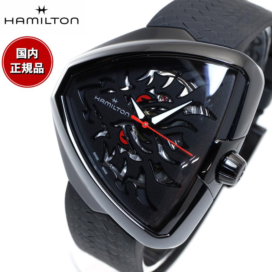 HAMILTON Ventura メンズ 腕時計 ブラック VENTURA ハミルトン HAMILTON Ventura ベンチュラ エルビス80