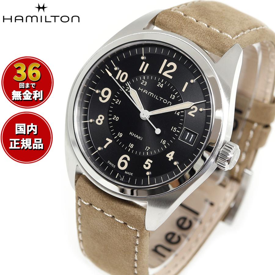 KHAKI FIELD （7月から値上）ハミルトン HAMILTON カーキ フィールド 