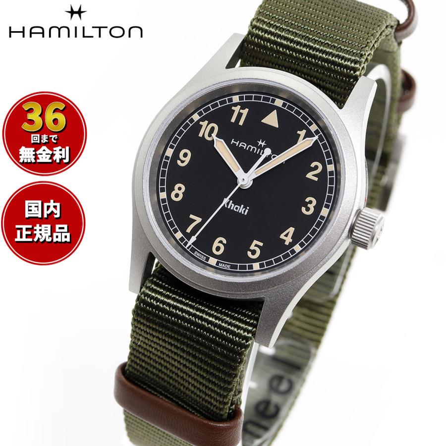 KHAKI FIELD ハミルトン HAMILTON カーキ フィールド クオーツ 33mm