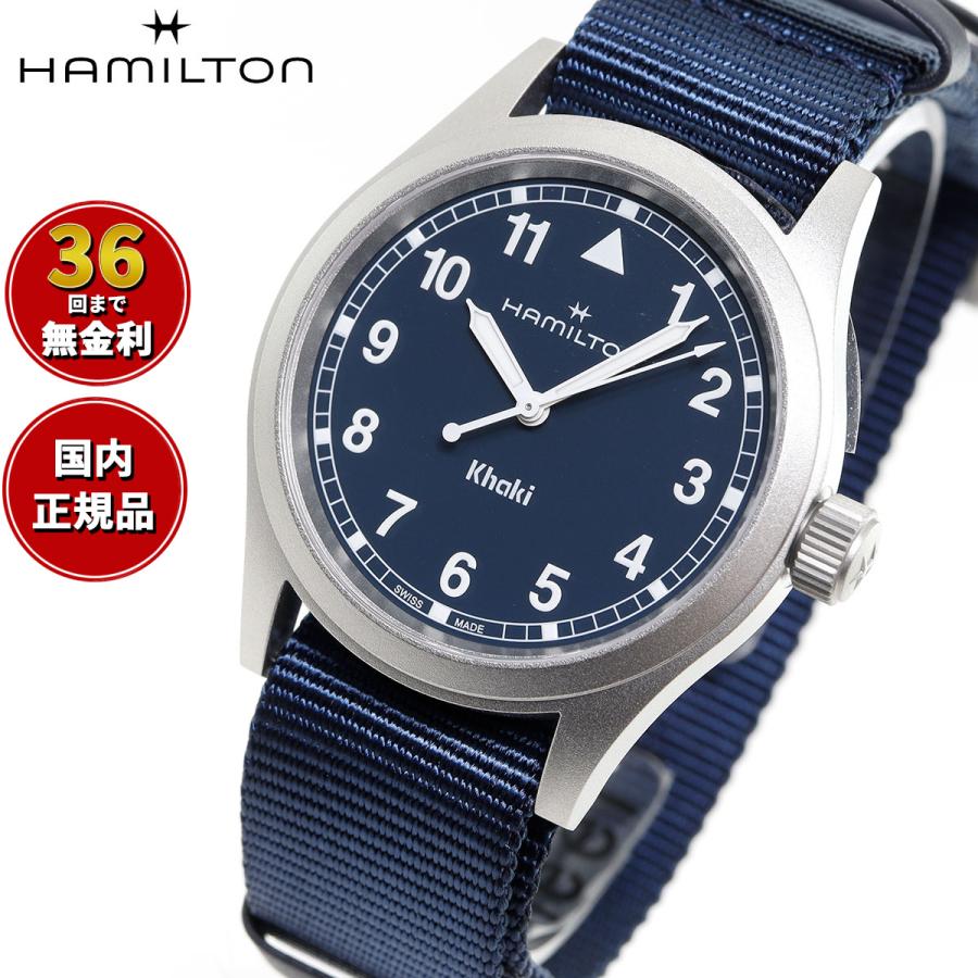 KHAKI FIELD ハミルトン HAMILTON カーキ フィールド クオーツ 38mm