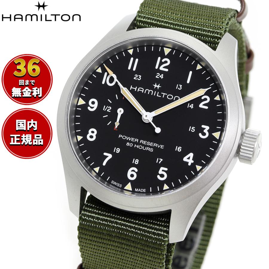 KHAKI FIELD （ノベルティー付き）ハミルトン HAMILTON カーキ
