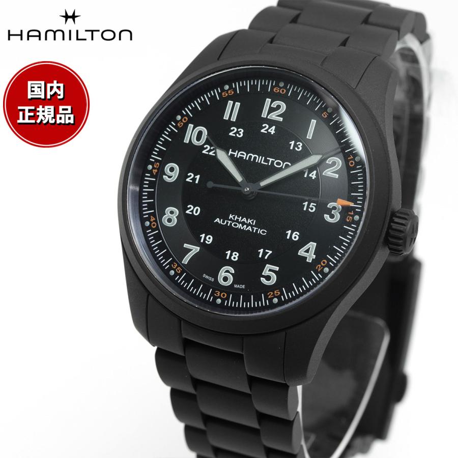 KHAKI FIELD ハミルトン HAMILTON カーキ フィールド チタニウム