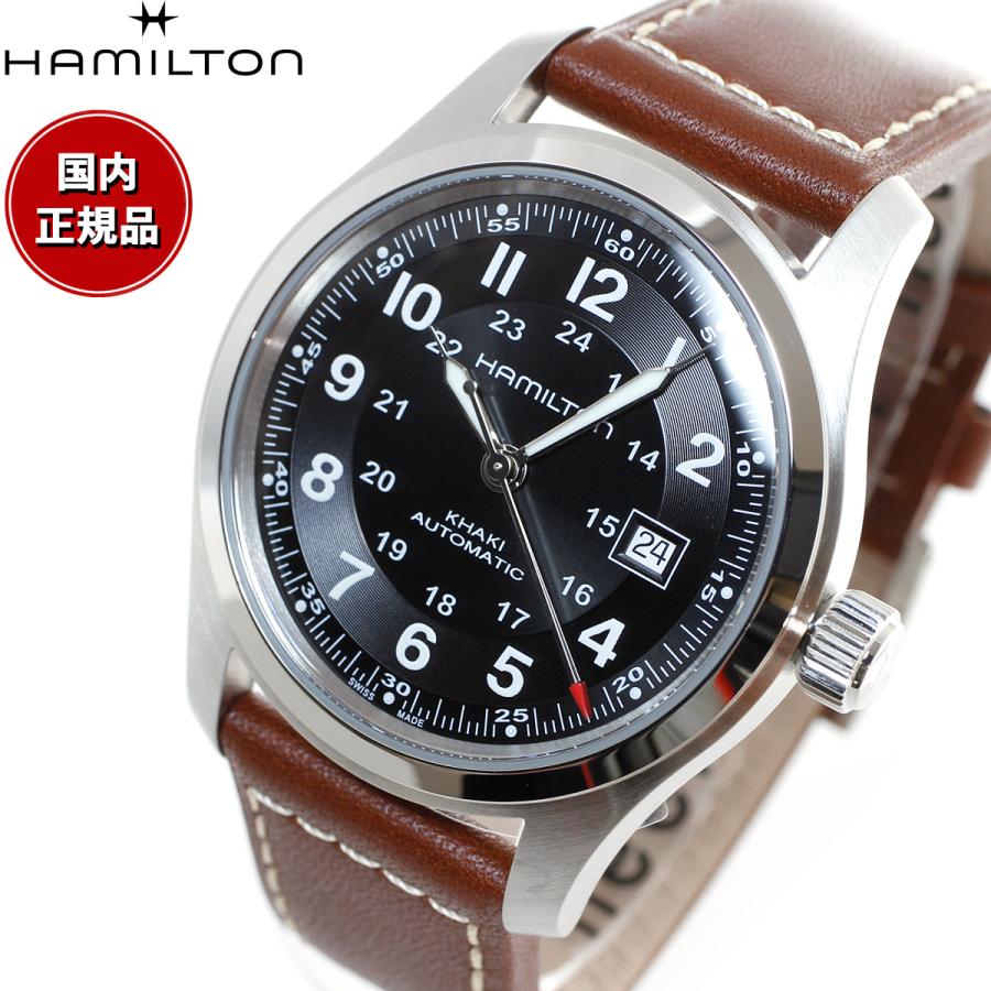 KHAKI FIELD ハミルトン HAMILTON カーキ フィールド H70555533 腕時計