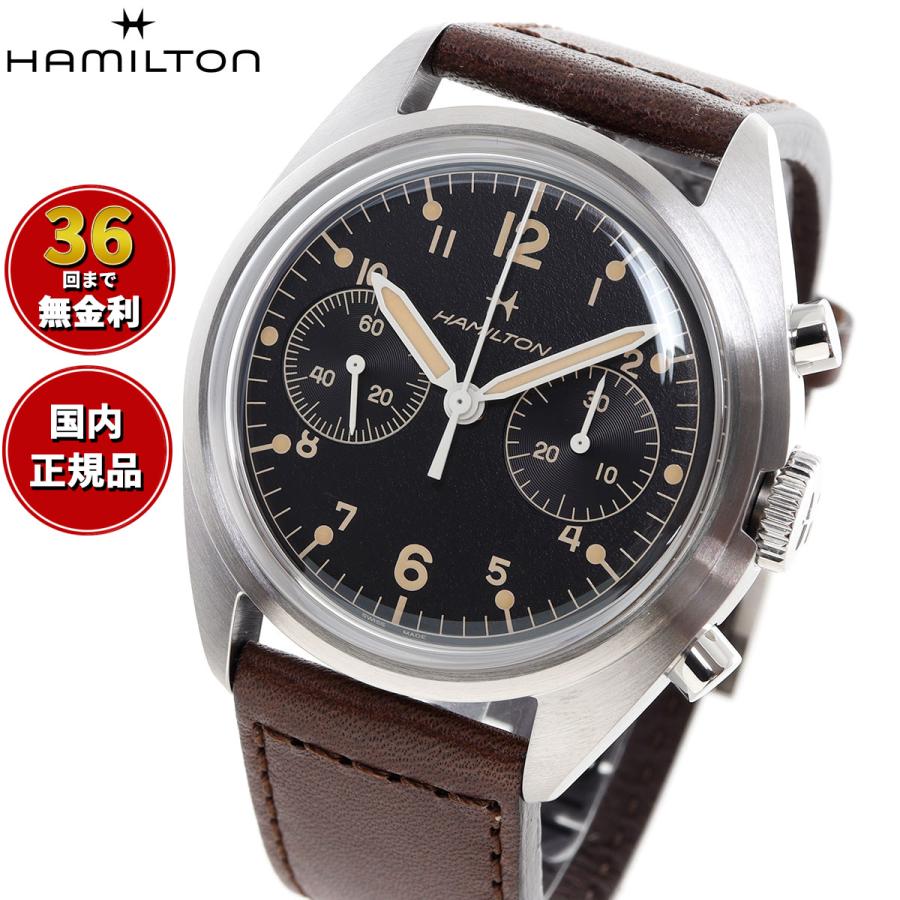 ハミルトン 時計 KHAKI AUTOMATIC KHAKI AVIATION ハミルトン HAMILTON カーキ アビエーション