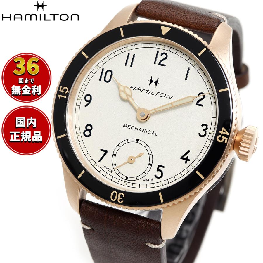美品　HAMILTON カーキ アビエーション KHAKI AVIATION （7月から値上）（ノベルティー付き）ハミルトン