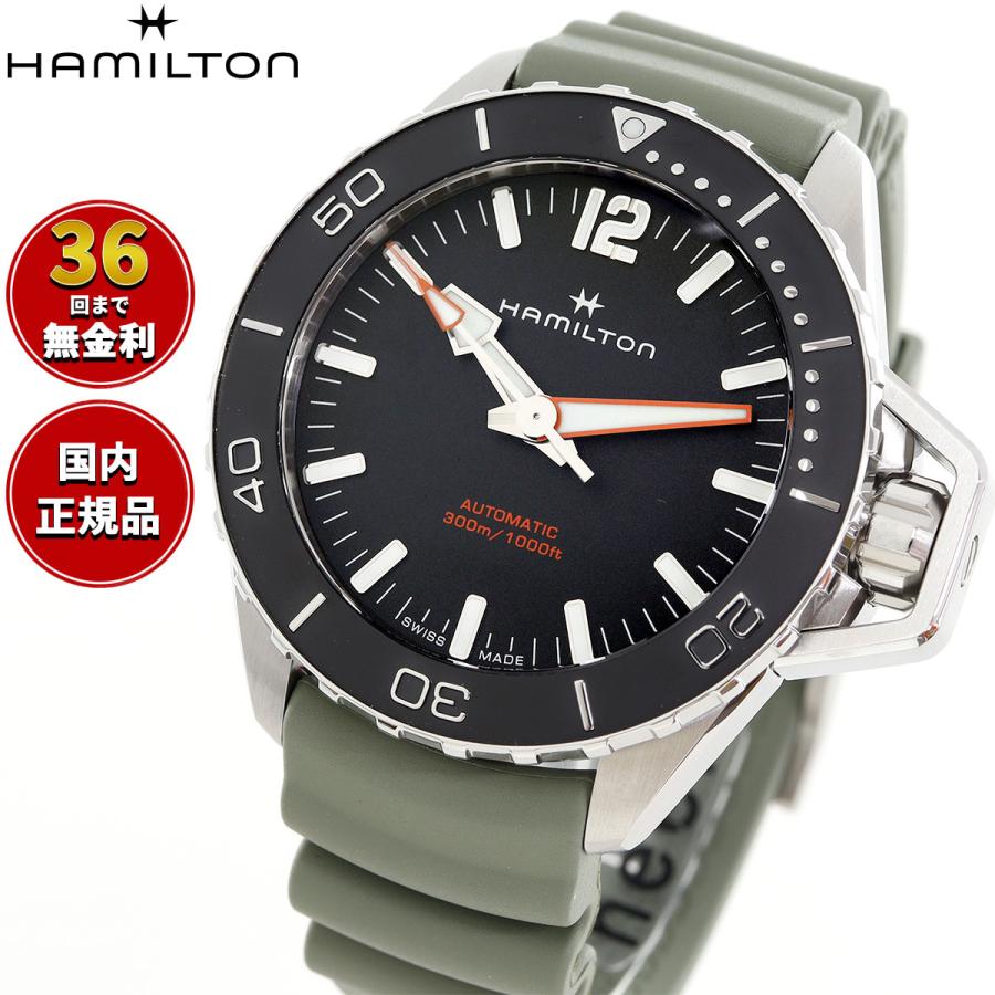 KHAKI NAVY ハミルトン HAMILTON カーキ ネイビー オープンウォーター 