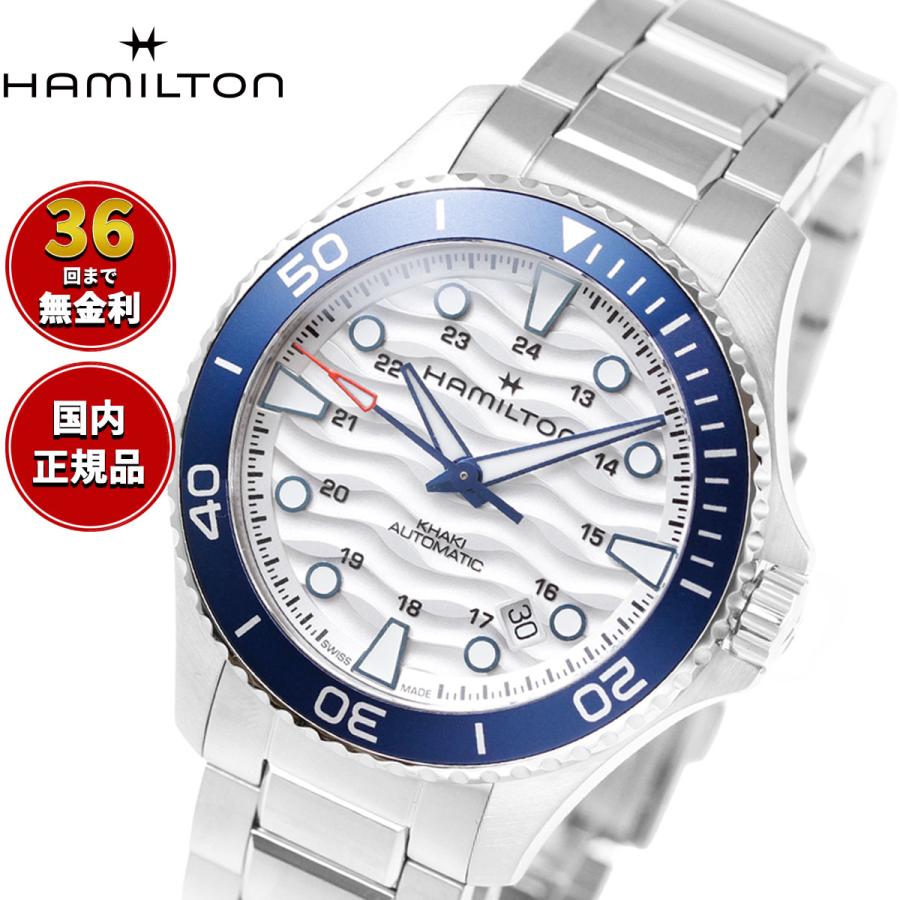 KHAKI NAVY ハミルトン HAMILTON SCUBA AUTO カーキ ネイビー