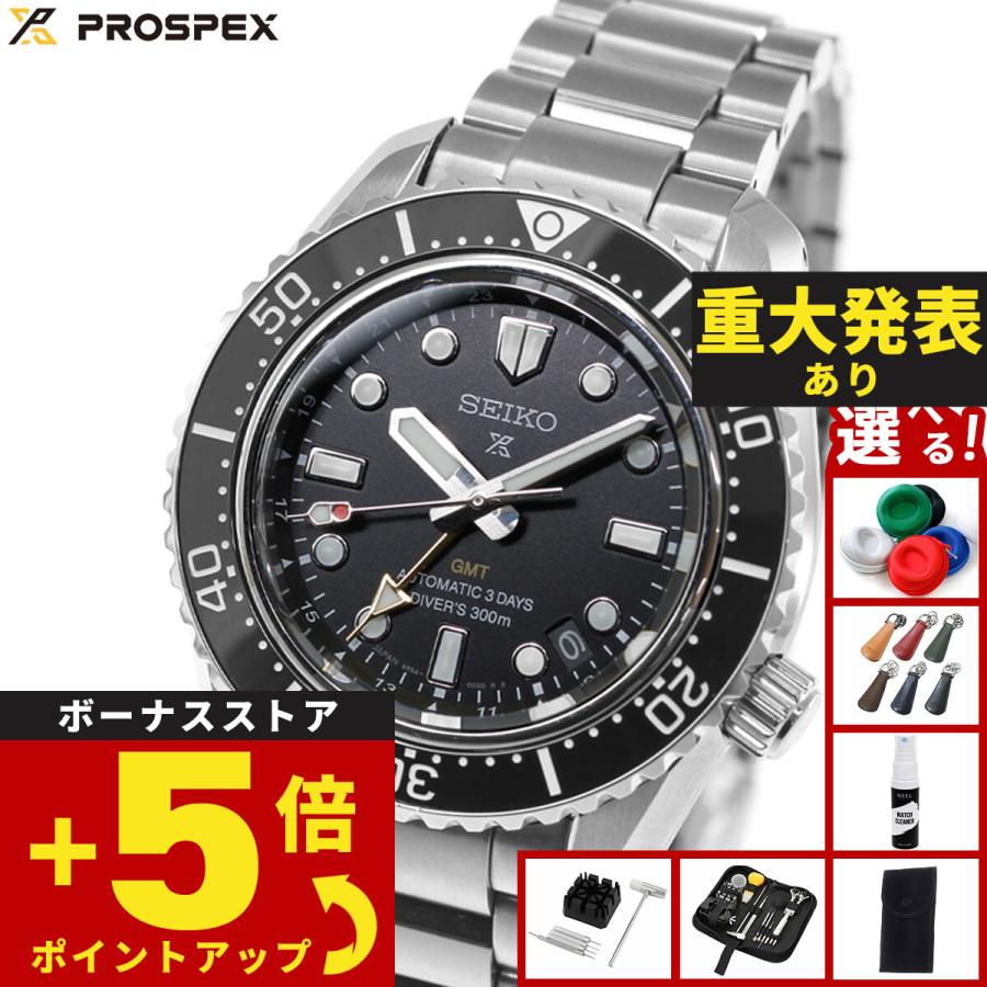 PROSPEX （豪華おまけ有） セイコー プロスペックス ダイバーズ 1968