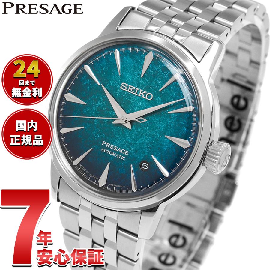 SEIKO PRESAGE 自動巻き腕時計 PRESAGE （豪華おまけ有） セイコー プレザージュ 自動巻き メカニカル