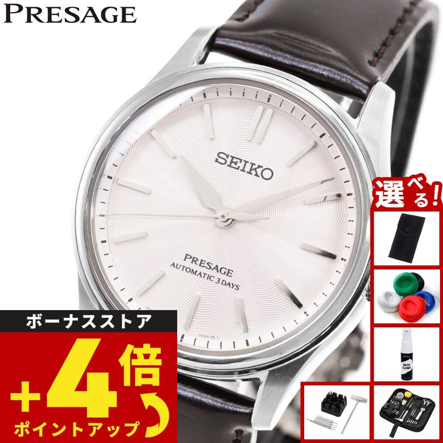 PRESAGE （重大発表）（豪華おまけ有） セイコー プレザージュ 自動