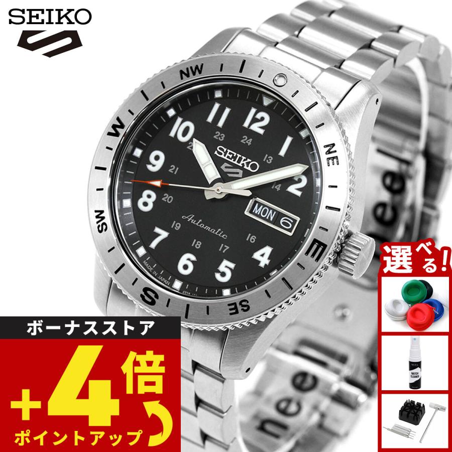 Seiko 5 Sports セイコー5 スポーツ 日本製 自動巻 SEIKO SPORTS