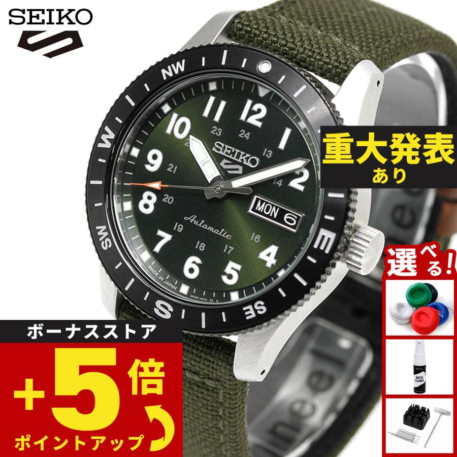Seiko 5 Sports セイコー5 スポーツ 日本製 自動巻 SEIKO SPORTS
