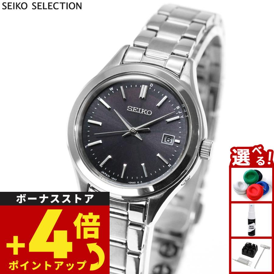 SEIKO SELECTION （重大発表）（豪華おまけ有） セイコー セレクション