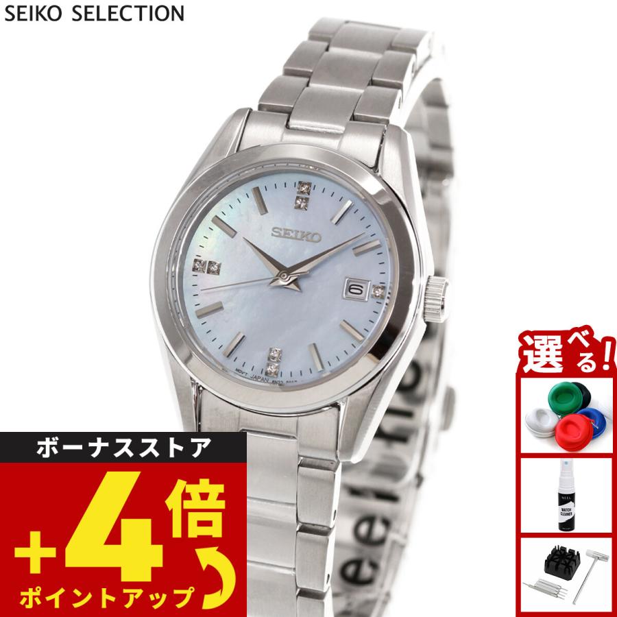 SEIKO SELECTION （豪華おまけ有） セイコー セレクション Sシリーズ