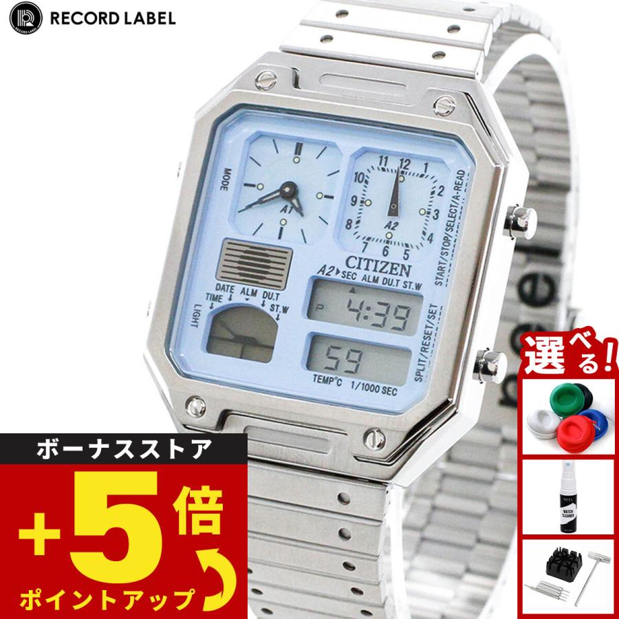 シチズンコレクション レコードレーベル RECORD LABEL THERMO SENSOR 特定店限定 腕時計 JG2120-73L | RECORD LABEL