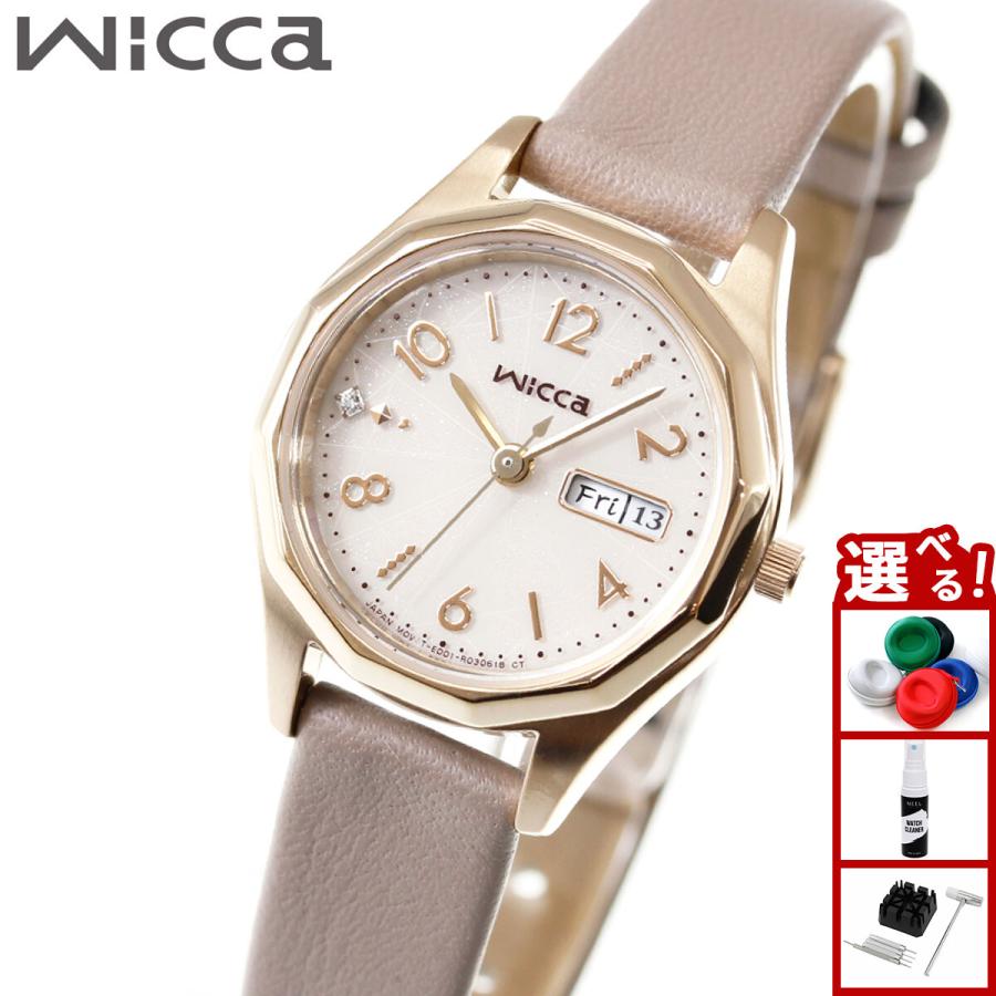 wicca（ウィッカ） シチズン ソーラーテック 腕時計 レディース デイ
