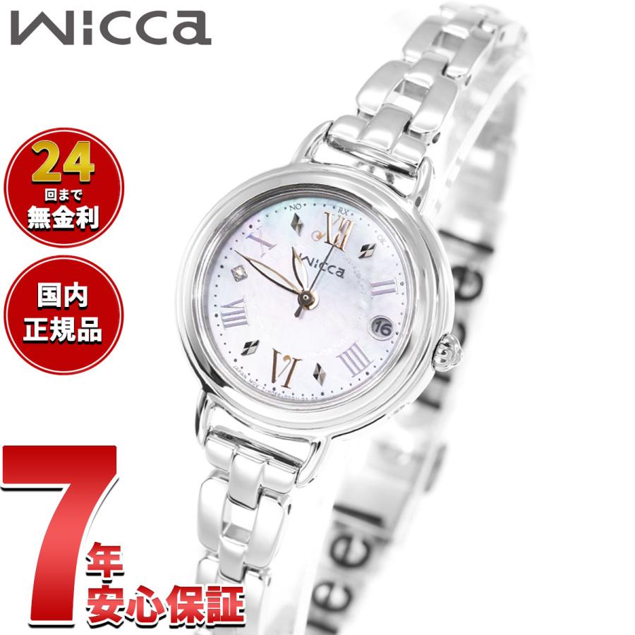 wicca（ウィッカ） （豪華おまけ有） シチズン ソーラーテック 電波