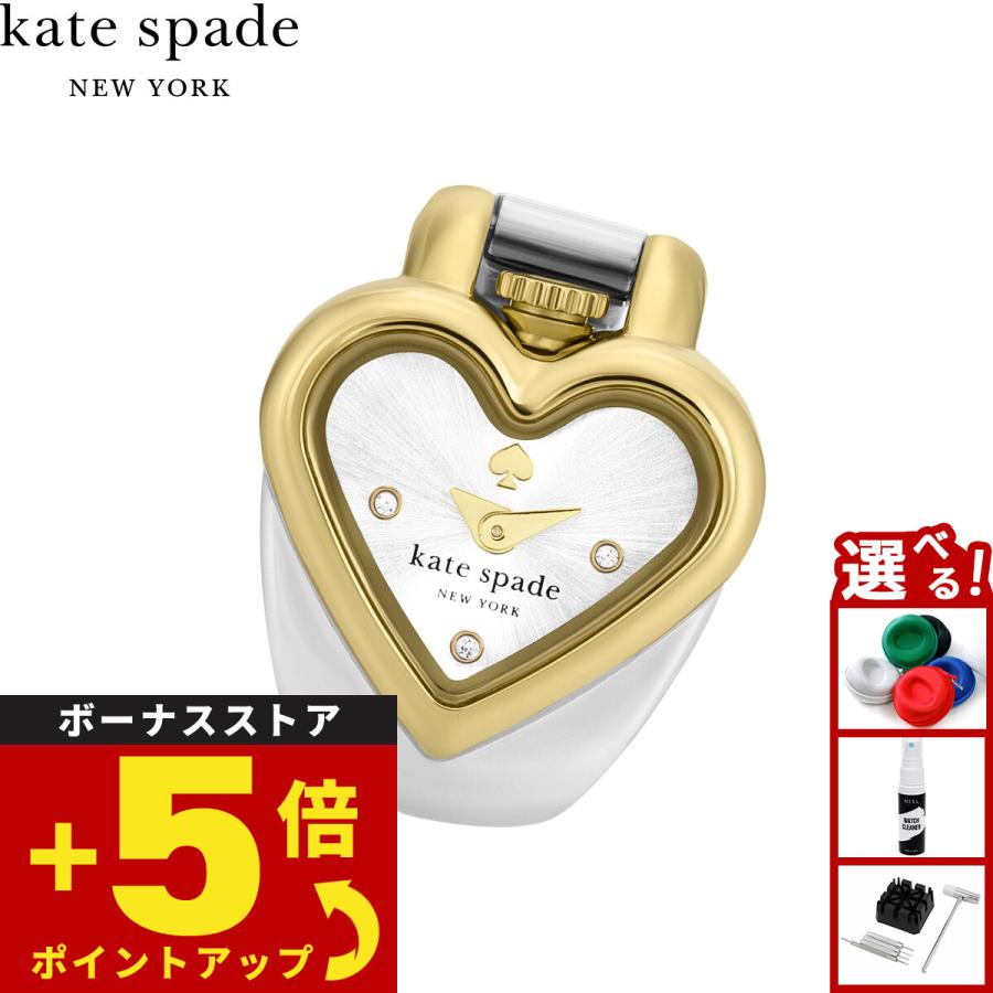【新品・大幅値下げ】ケイトスペード　レディース腕時計 kate spade NEW YORK（ケイト・スペード ニューヨーク
