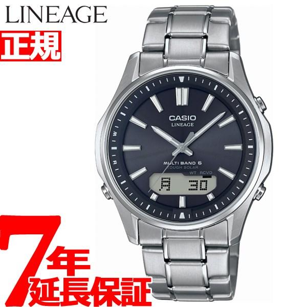 カシオ LCW-M100TSE-1AJF チタンケース/ソーラー電波時計 LINEAGE カシオ リニエージ 電波 ソーラー チタン 腕時計 メンズ LCW