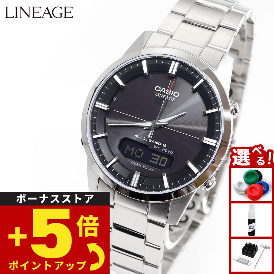 LINEAGE カシオ リニエージ 電波ソーラー 腕時計 メンズ LCW-M170D