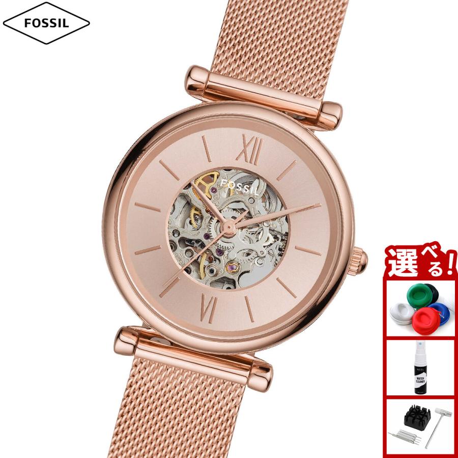CARLIE フォッシル FOSSIL 腕時計 レディース 自動巻き 