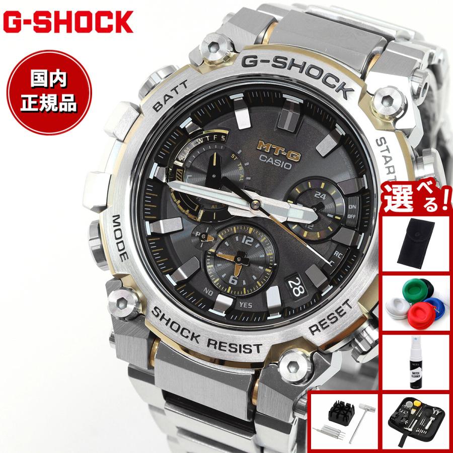 MT-G （豪華おまけ有） Gショック G-SHOCK 電波 ソーラー メンズ