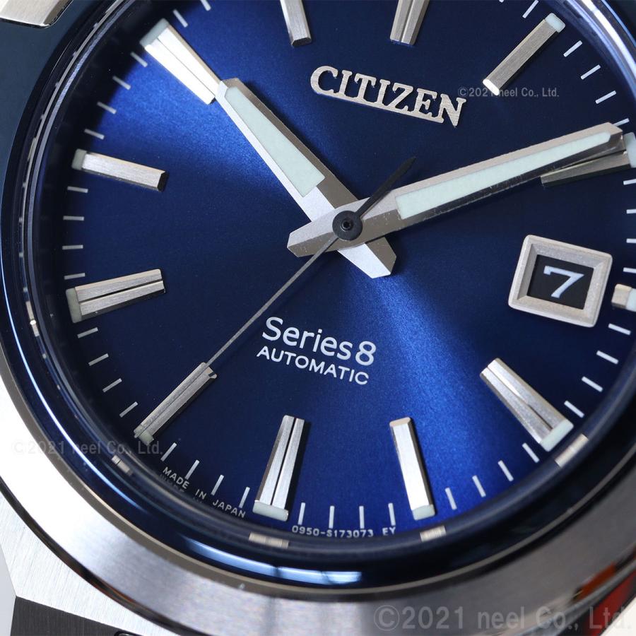 シチズン シリーズエイト メカニカル 870 自動巻き 機械式 腕時計 メンズ CITIZEN Series 8 NA1005-17L｜neel-watch｜08