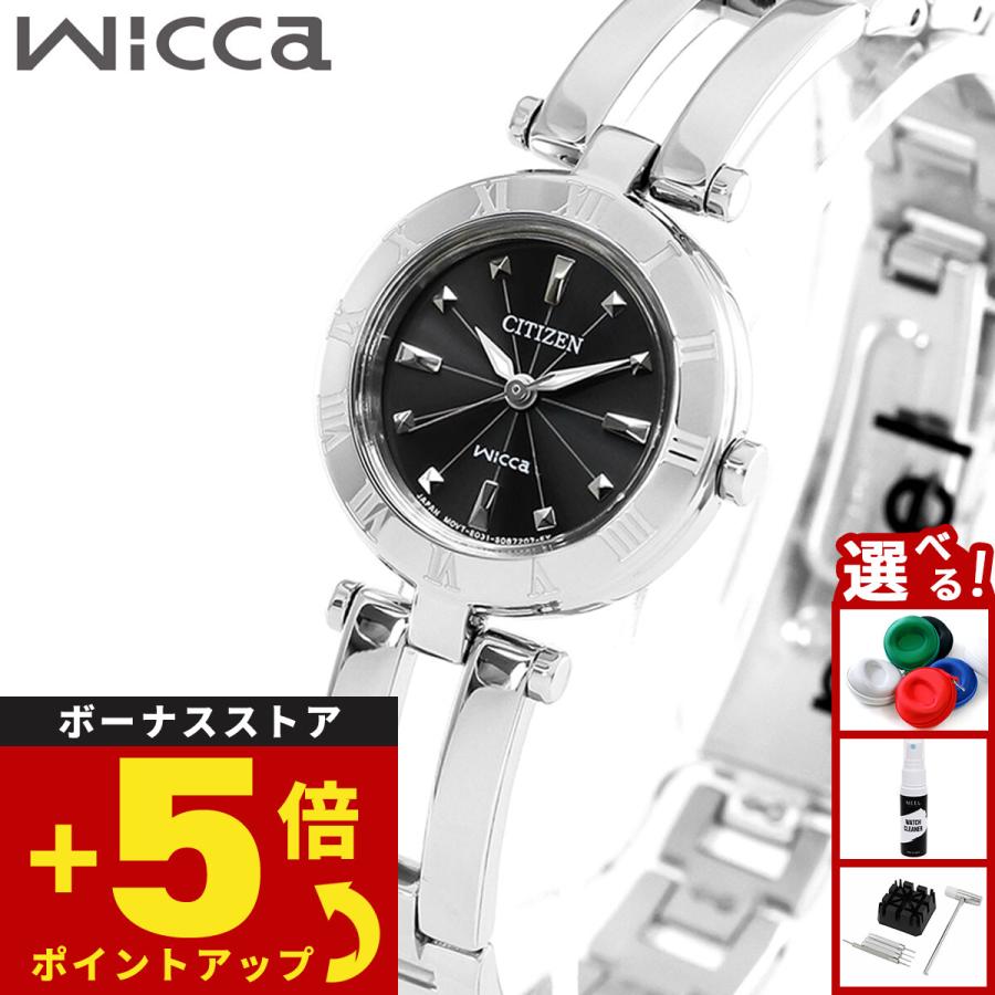 wicca（ウィッカ） シチズン Wicca NA15-1571C 腕時計 レディース