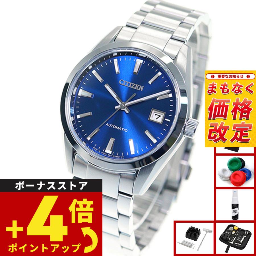 CITIZEN COLLECTION （豪華おまけ有） シチズンコレクション