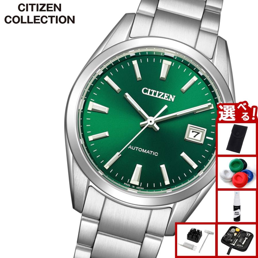 CITIZEN COLLECTION （ノベルティー付き）シチズンコレクション 
